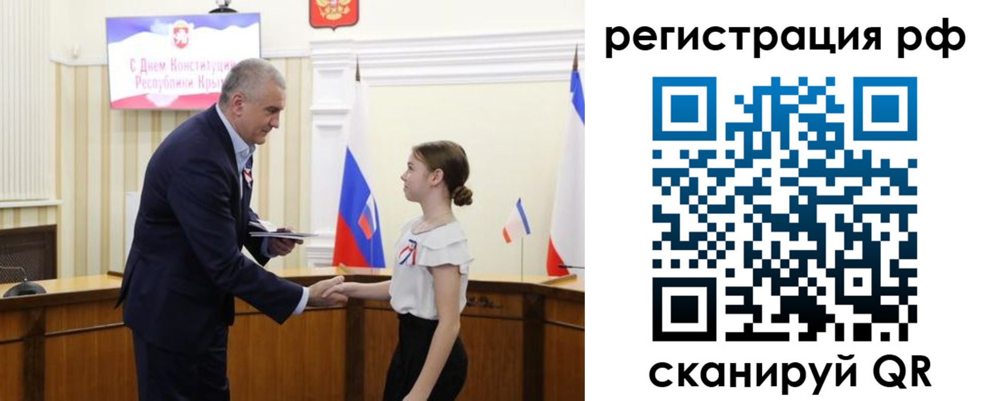 прописка для военкомата в Анадыре